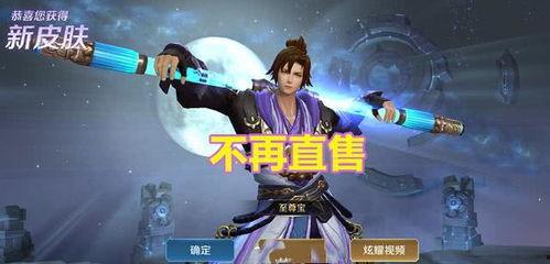 王者荣耀最新爆料s19至尊宝,荣耀归来，战神觉醒！  第2张