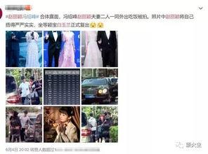 赵丽颖粉色爆料视频大全,揭秘明星私生活瞬间  第2张