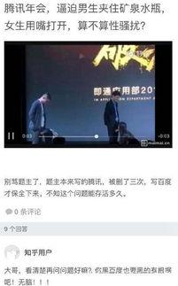 娱乐爆料男博主是谁啊知乎  第2张
